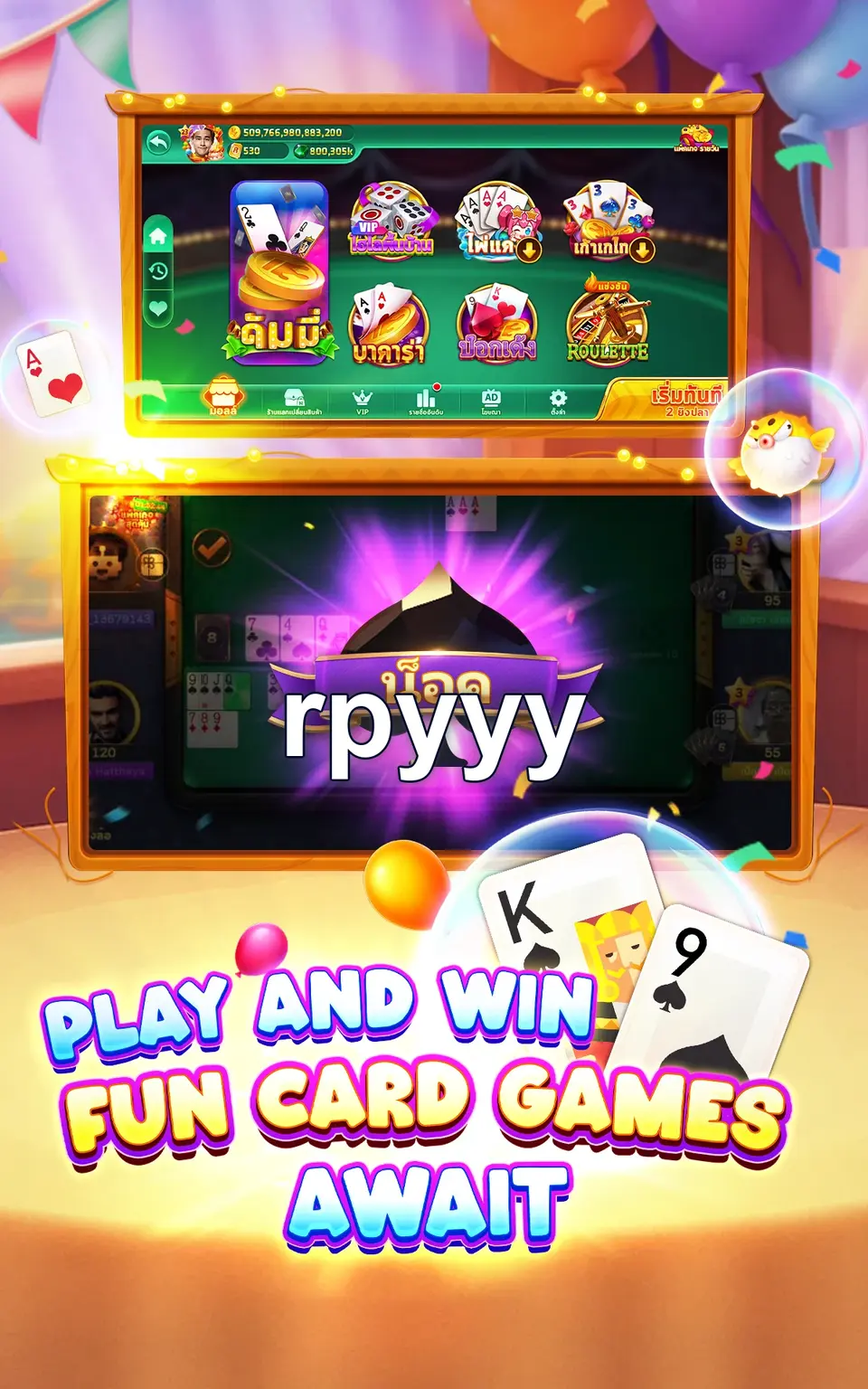 rpyyy APK